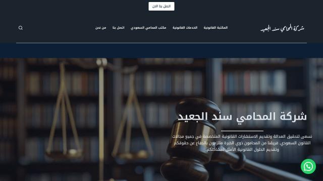 140 Blocksy Website Design Examples Showcase 2025 WP Search