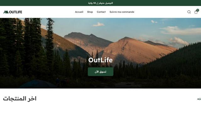 Website Use Case Examples for woo-bordereau-generator Plugin (2026 ...